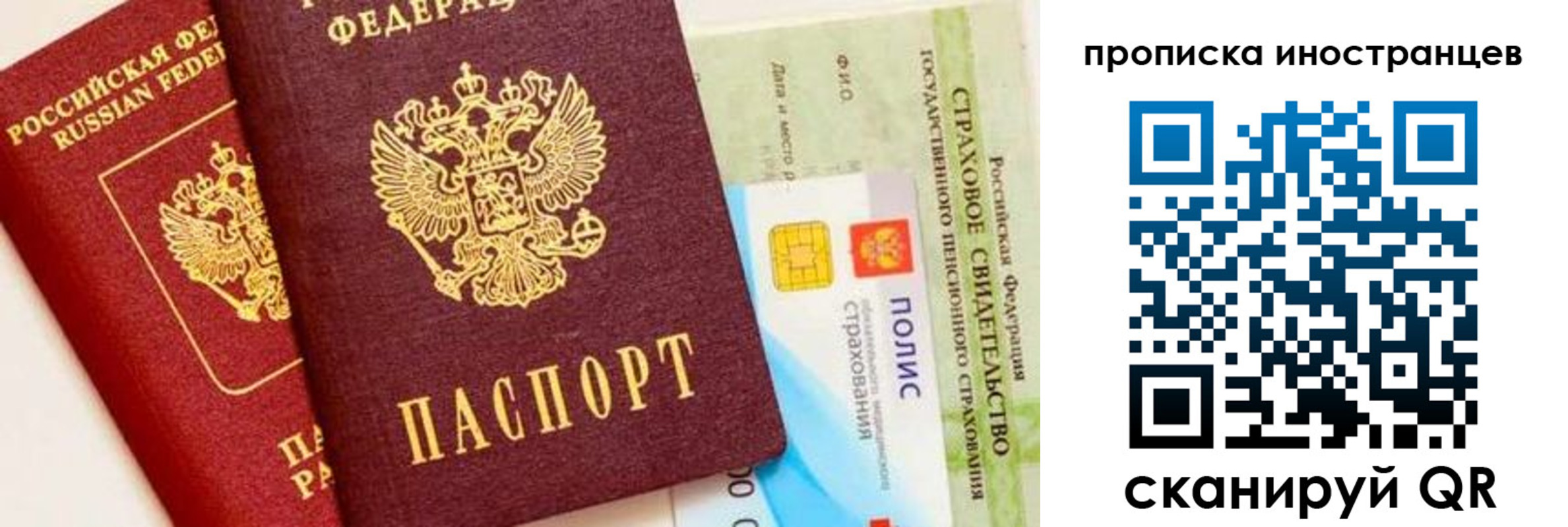 временная регистрация госуслуги в Кизеле