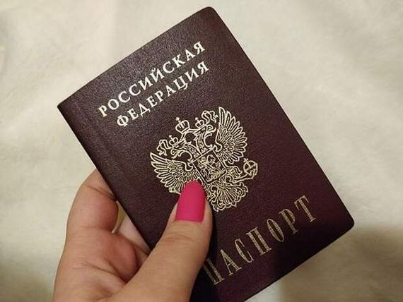 прописка в Кизеле